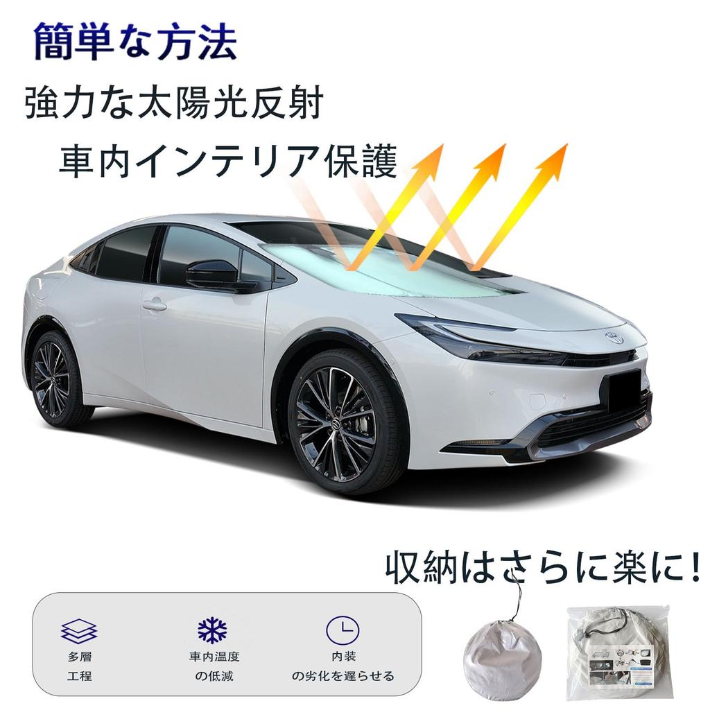 WeCar Lexus HS250H Front Sunshade Windshield Sunshade Shade Curtain Blackout Windshield Sunshade Heat Insulation Outdoor Insulation Light Blocking UV