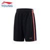Li-Ning Kids' Boys' Basketball Quick-Dry Competition Set