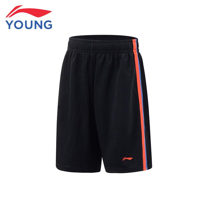 Li-Ning Kids' Boys' Basketball Quick-Dry Competition Set