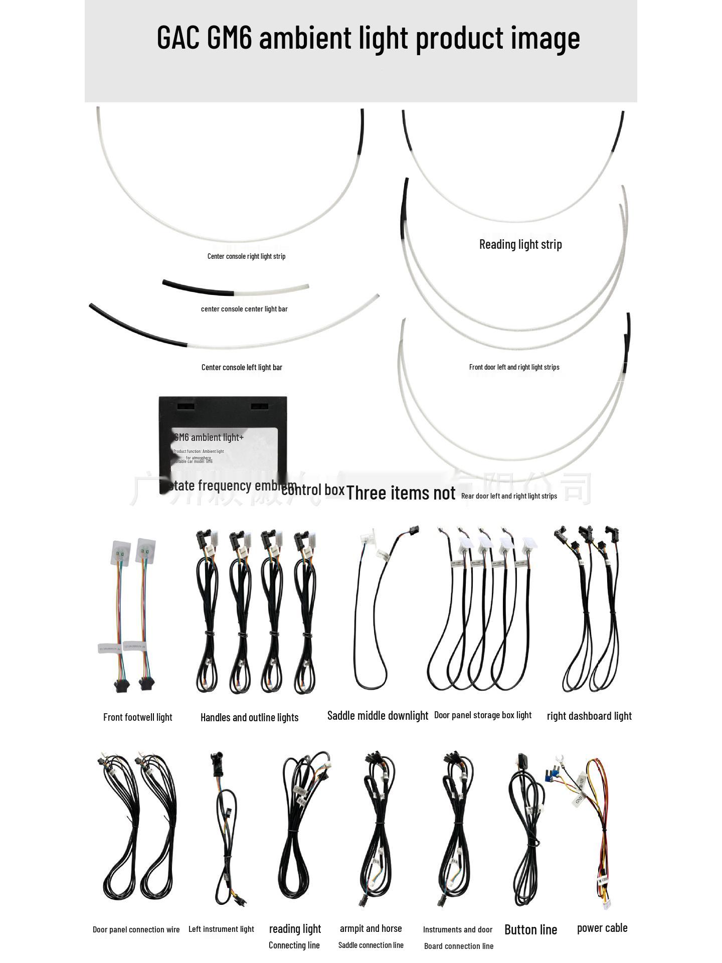 

GAC GM6 64-цветная атмосферная подсветка салона для модификации консоли и пространства для ног