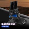 Universal-Auto-Armaturenbrett-Telefonhalter Armaturenbrett-Navigationshalterung Handyhalter Temporäre Parknummernkarte 2024