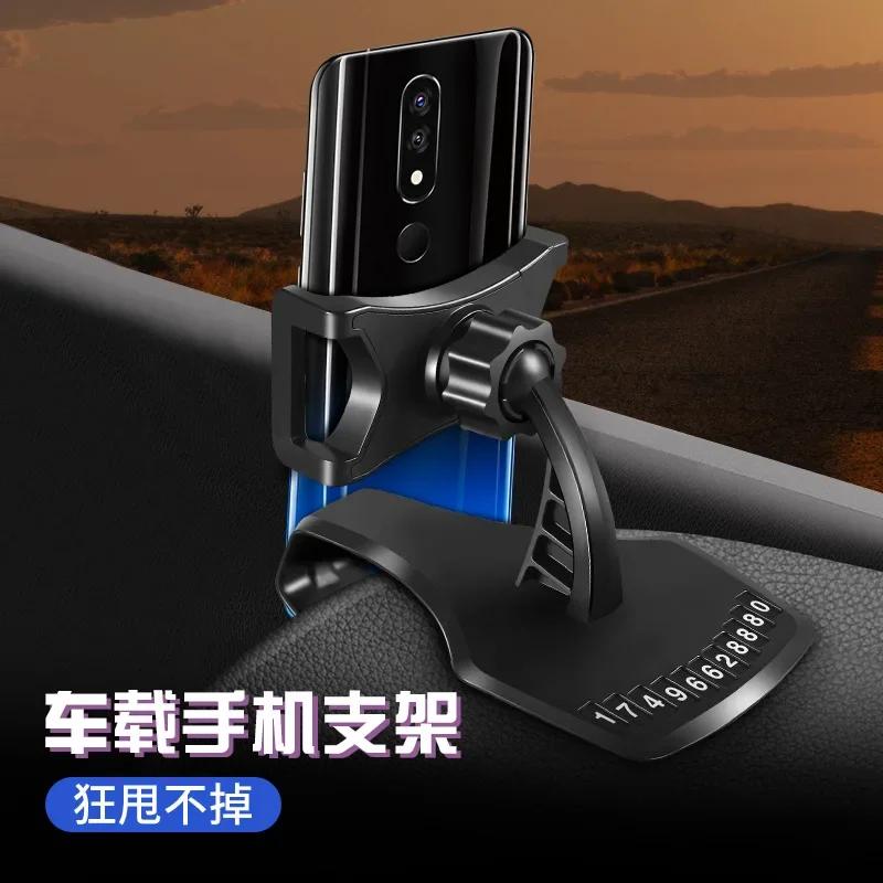 Universal-Auto-Armaturenbrett-Telefonhalter Armaturenbrett-Navigationshalterung Handyhalter Temporäre Parknummernkarte 2024
