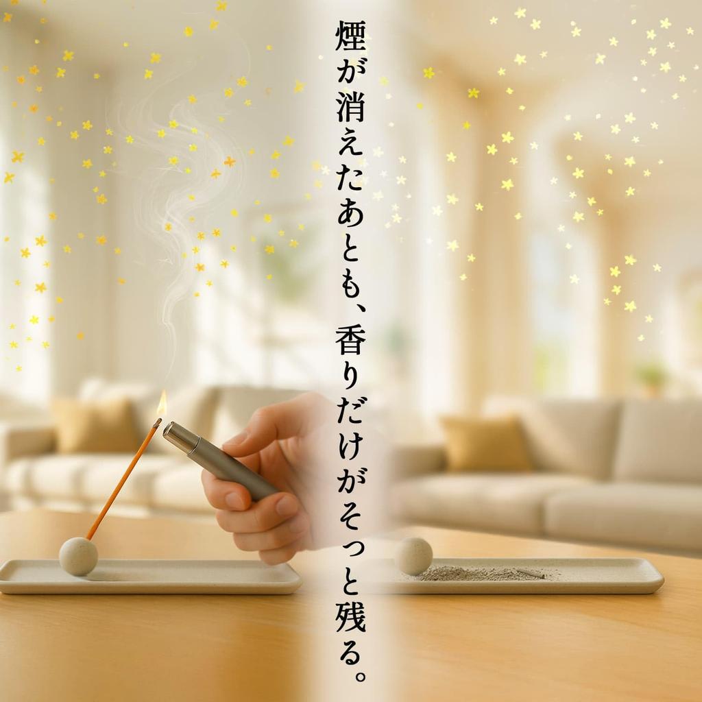 Reveil Aroma Incense Made in Low 5 Scents Including and Cherry with Short Incense Burner Sticks, Japan, Smoke, Sandalwood, Osmanthus, Blossom,