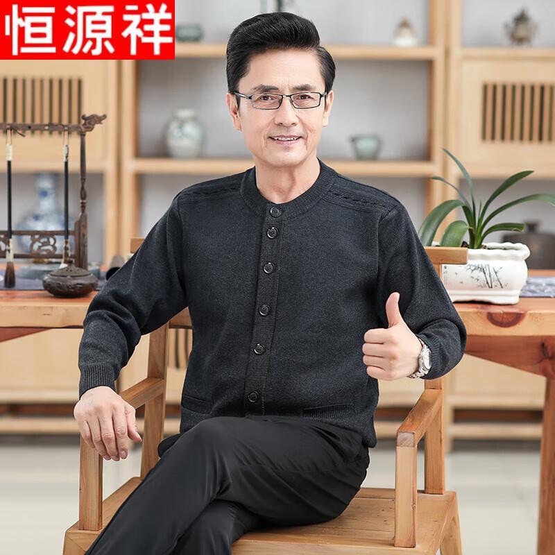 

Hengyuanxiang Men s Loose Casual Long-Sleeve Knit Cardigan XL