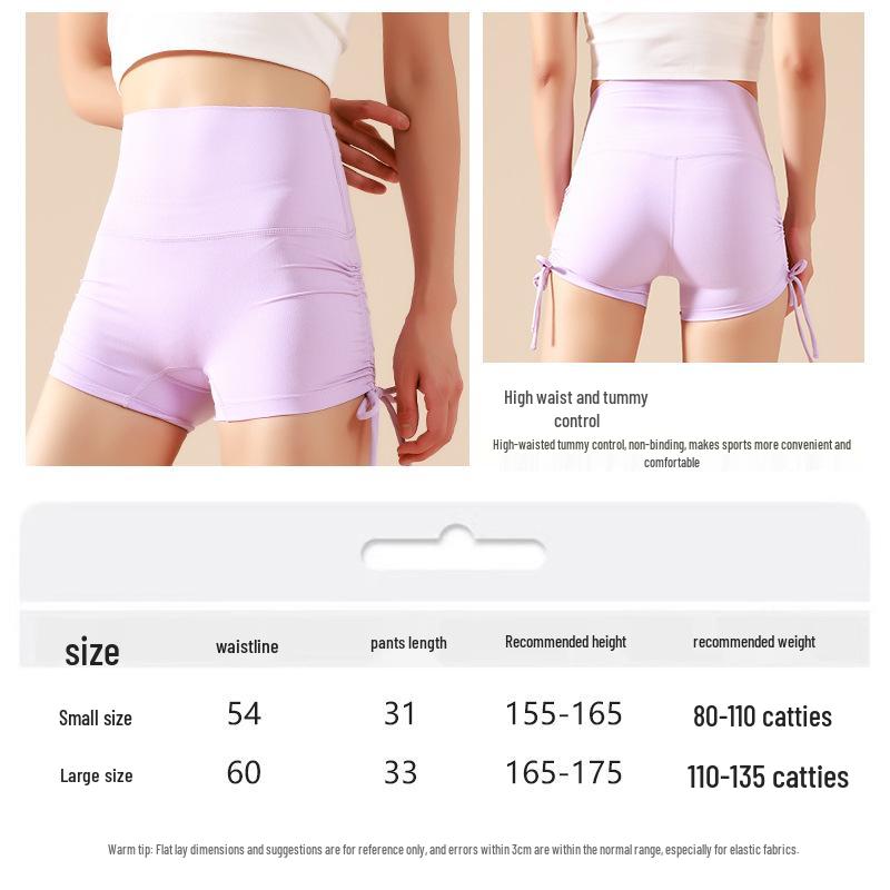 Women's Seamless Hip-Lifting Yoga Shorts with Drawstring - Nude Feel Three-Point Running & Fitness Hot Pants