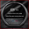 BYD Song Max/Plus/PlusEV/DMi Carbon Fiber Steering Wheel Cover