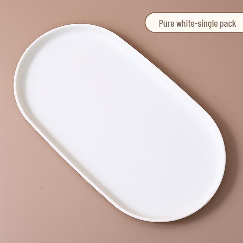 ZISIZ Oval Serving Tray