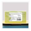 Botanique Australian Lemongrass Botanical Soap Bar 200g