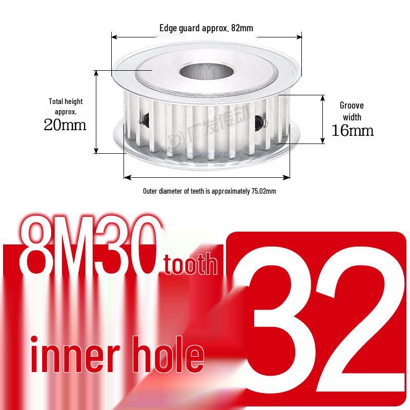 Double-Sided 8M Timing Belt Pulley, 30 Teeth, AF Type, Groove Width 16/21/27mm, Inner Hole 8-40mm.