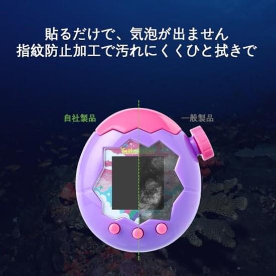 Set 5 Kompatibles Tamagotchi Paradise Film Flexibles TPU Kratzerreparaturfunktion Schutz-LCD-Abdeckung Hülle Hohe Transparenz Null Blasen Ultradünn