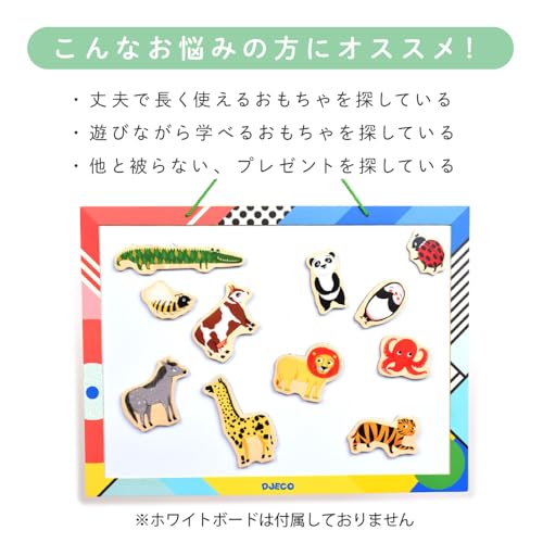 DJECO Magnimo Animal Magnet, Wooden Refrigerator and Whiteboard Magnet, Educational Toy for Ages 2, 3, 4, 5, and 6, Boys and Girls, Toddlers, Baby Gif