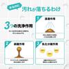Powerful Oil Stain Kitchen Wallpaper Floor Cleaning Spray Unscented 300ml Need To Wipe Natural Gentle On the Skin and the Environment AD&M 99.99 [No