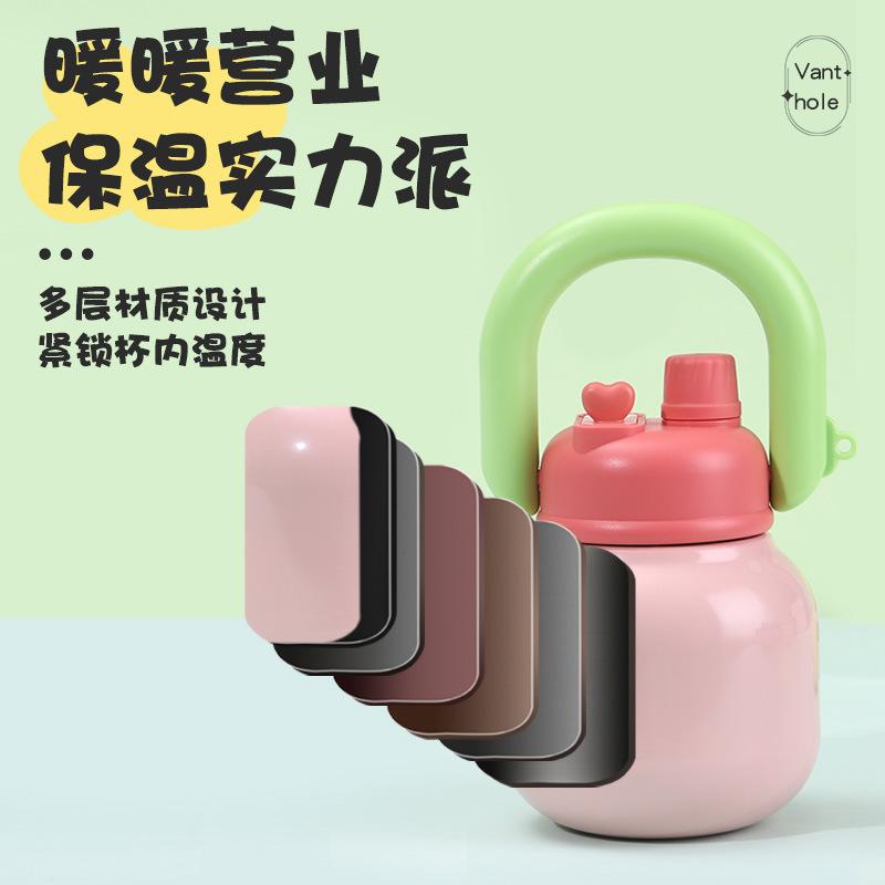 Stainless steel thermos cup for girls, cute portable straw cup, large capacity portable carrying kettle