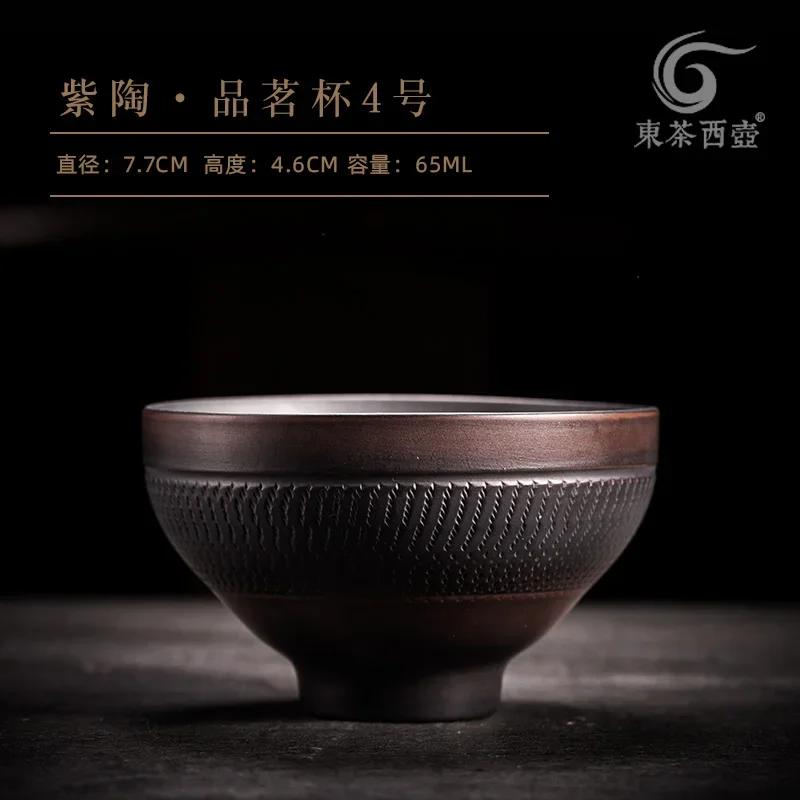 

Purple pottery tea cup kung fu tea set ceramic master manual sample tea cup