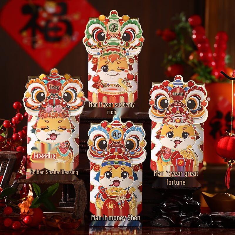 

Jun Shi Lunar New Year Hot Stamping Red Envelopes