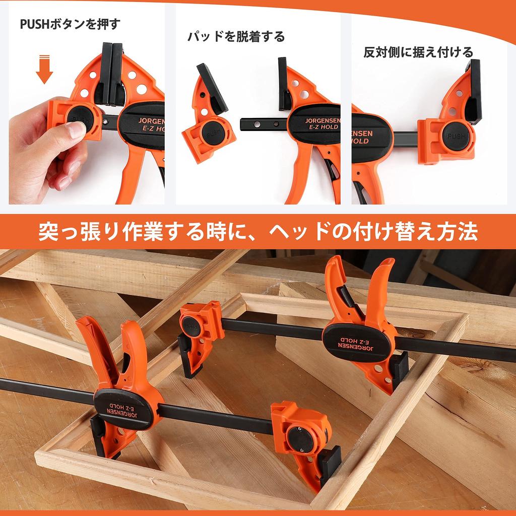 JORGENSEN Clamp F Clamp Quick Bar Clamp 300mm Set of 2 Maximum Tightening Force 68kg Set Quick Release Lever Resin Protective Pad Wood Strong Fixation