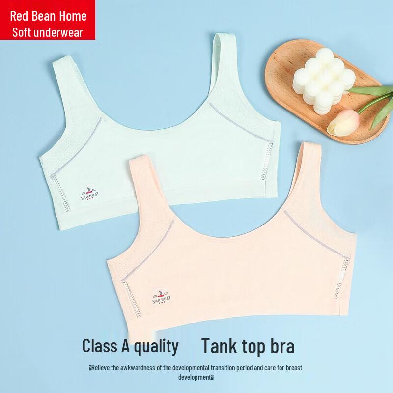 Hodohome Girls Wireless Mesh Developmental Bra Vest A70