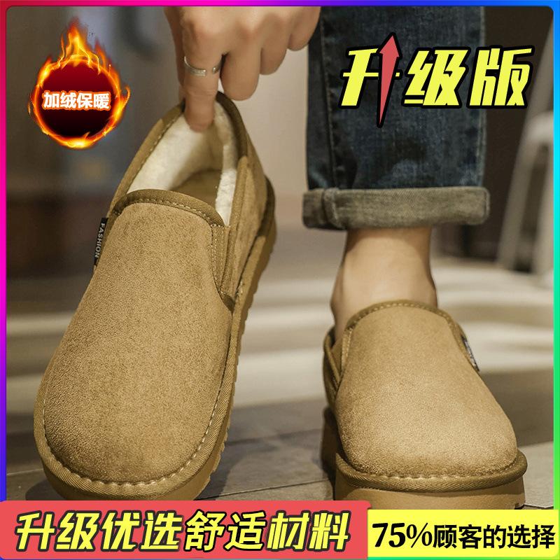 Shoes winter velvet thickened warm cotton shoes waterproof and non-slip sports casual soft-soled beanie shoes