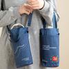 Hands-Free Water Bottle Shoulder Bag Creative Thermos Cup Carrier Bag  Women