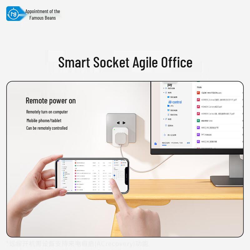 Smart Wi-Fi Socket with Remote PC Boot CN Plug (adapter Included)