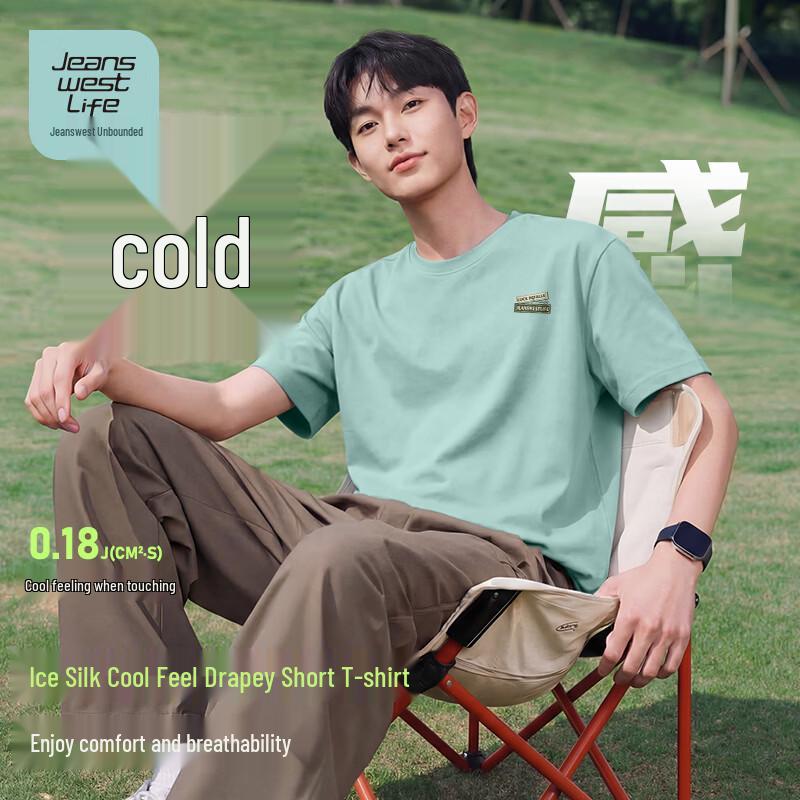 

JEANSWEST LIFE Men s Ice Silk Cooling Short Sleeve T-Shirt XL