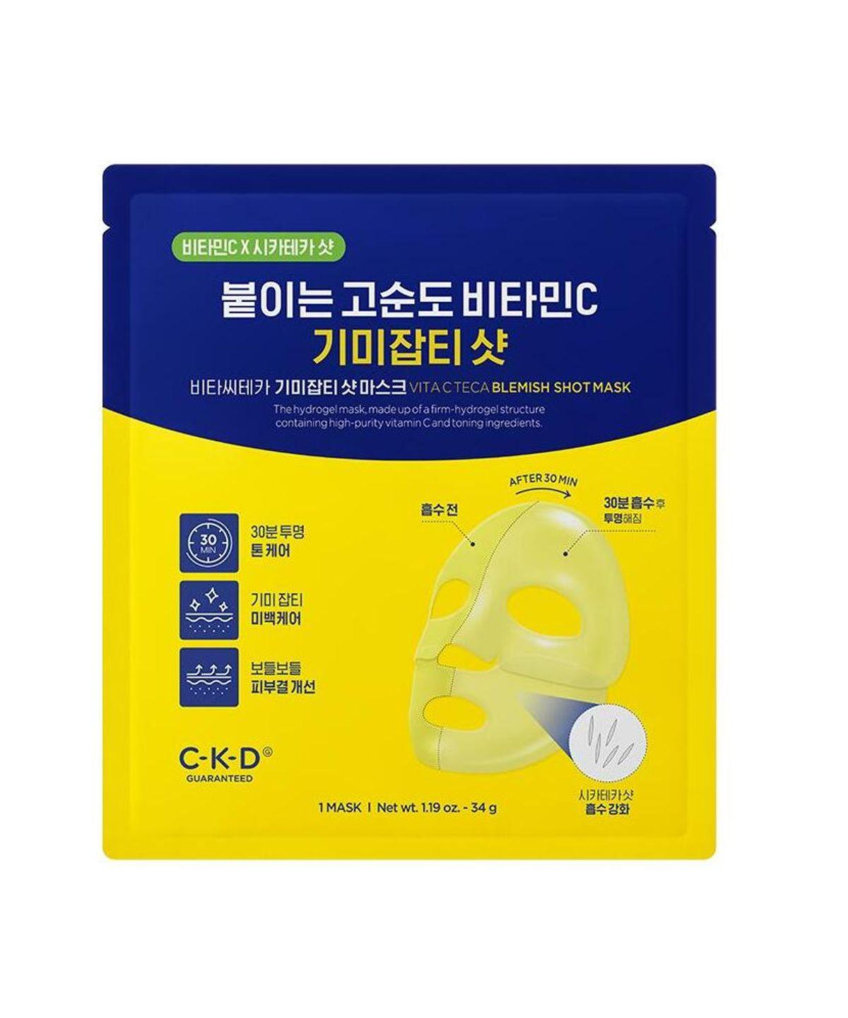 Vita Citeca Dark Spot & Blemish Shot Mask 1 Sheet