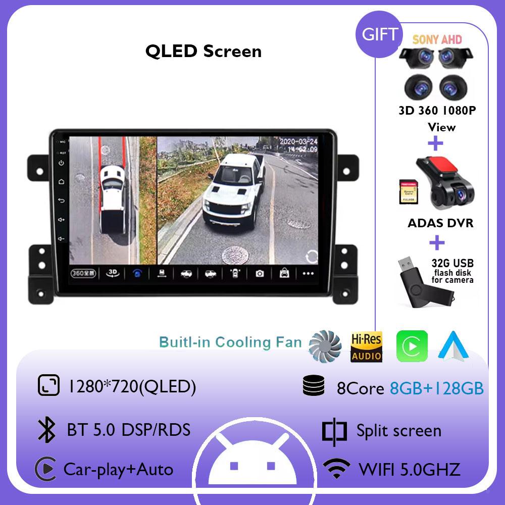 Android 14 For Suzuki Grand Vitara 2005-2015 4G+WiFi Car Radio Multimedia Video Player Stereo Navigation GPS Carplay 360 Camera