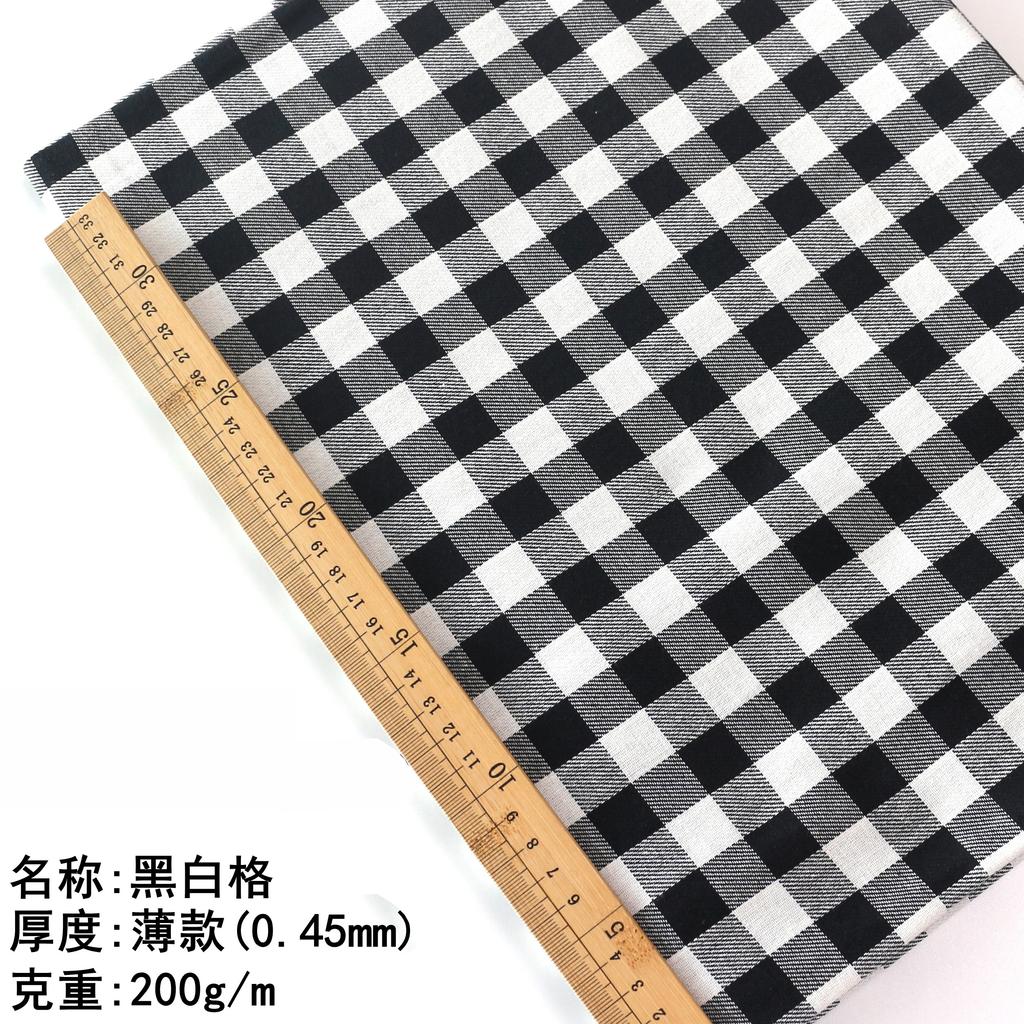 Pure Cotton Brushed Checkered Fabric All Cotton Soft Shirt Jacket Pants Clothing Baby Clothes DIY Home Furnishing Sewing Fabric