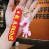 Keychain Pendant Horse Design Soft Polyethylene Meaningful Animal Keychain Bags Wallets Backpacks Accessories