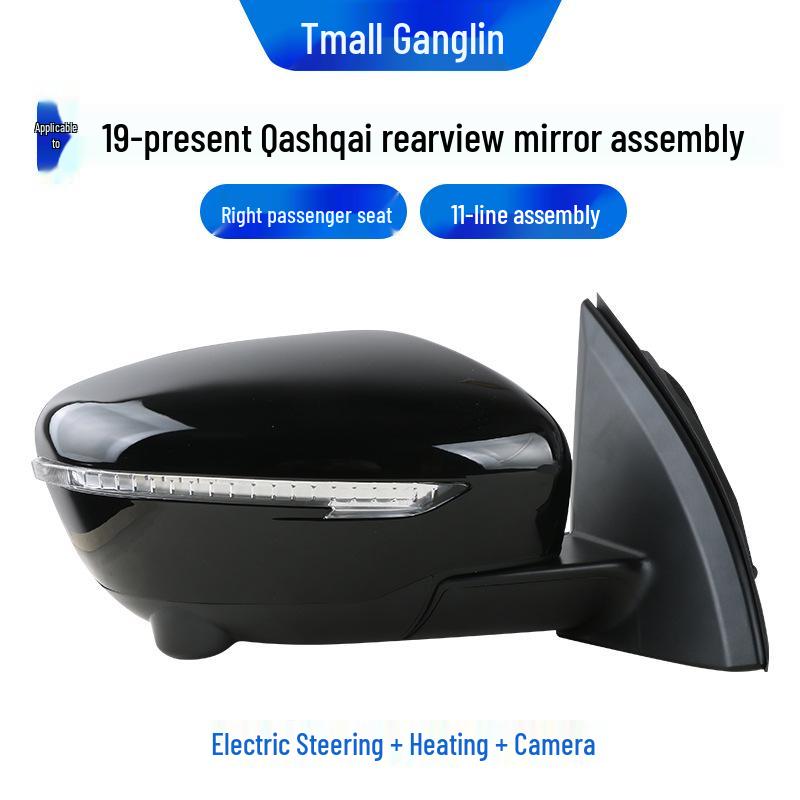 14-21 Συναρμολόγηση Εμπρός & Πλαϊνού Καθρέπτη Qashqai: Ανακλαστικό Αριστερό/Δεξί Αναδιπλούμενο