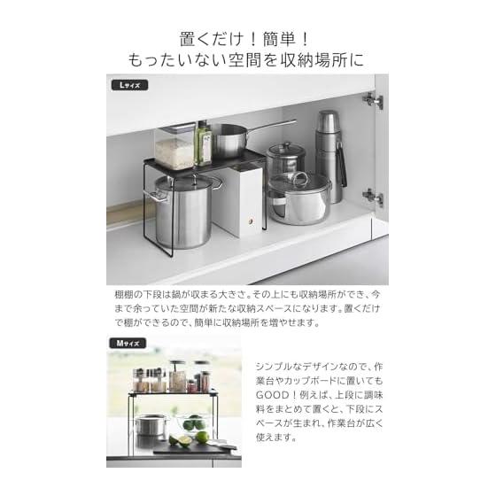 Yamazaki Jitsugyo Folding Stacking Shelf M Size [Set of 2] Under Sink Storage Tower White 1367 X 2
