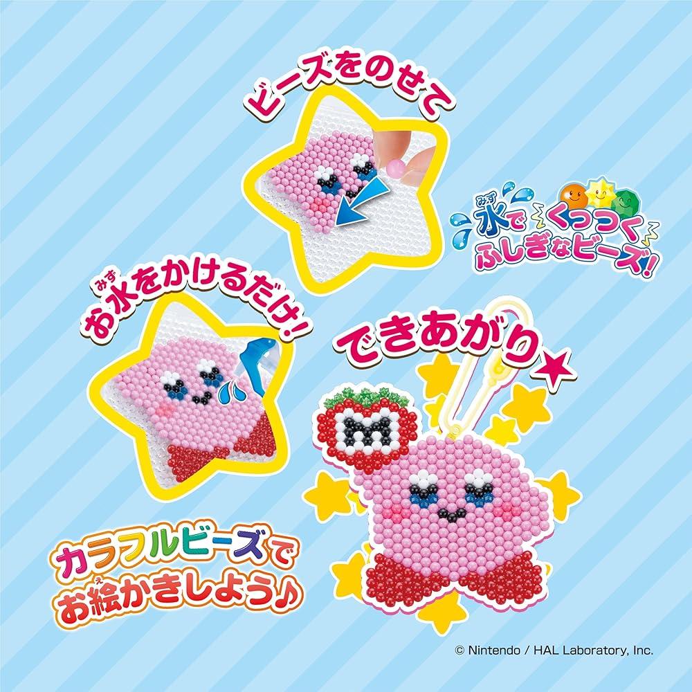 Aquabeads Character Keychain Set AQ-368 6 Years and Up Water-Soluble Beads Making Toy