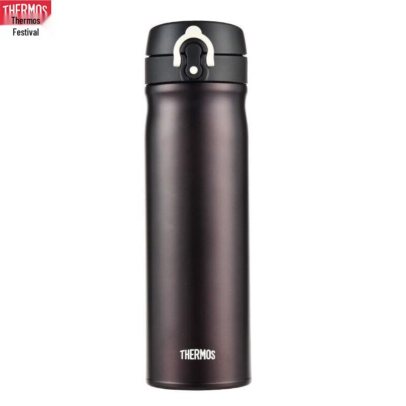 Thermos Stainless Steel Insulated Bottle with Pop-Up Lid