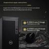 Dell OptiPlex 7020MT Business Desktop PC with 23.8-inch Monitor (CN version)