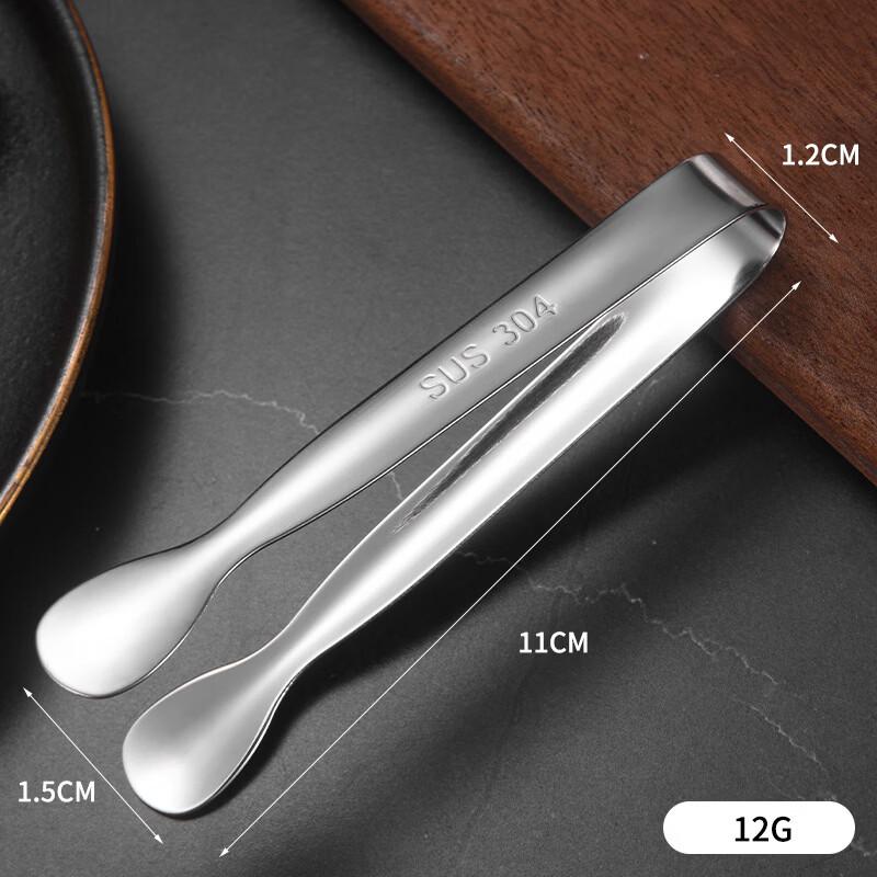 

Stainless Steel Food & Sugar Tongs Set