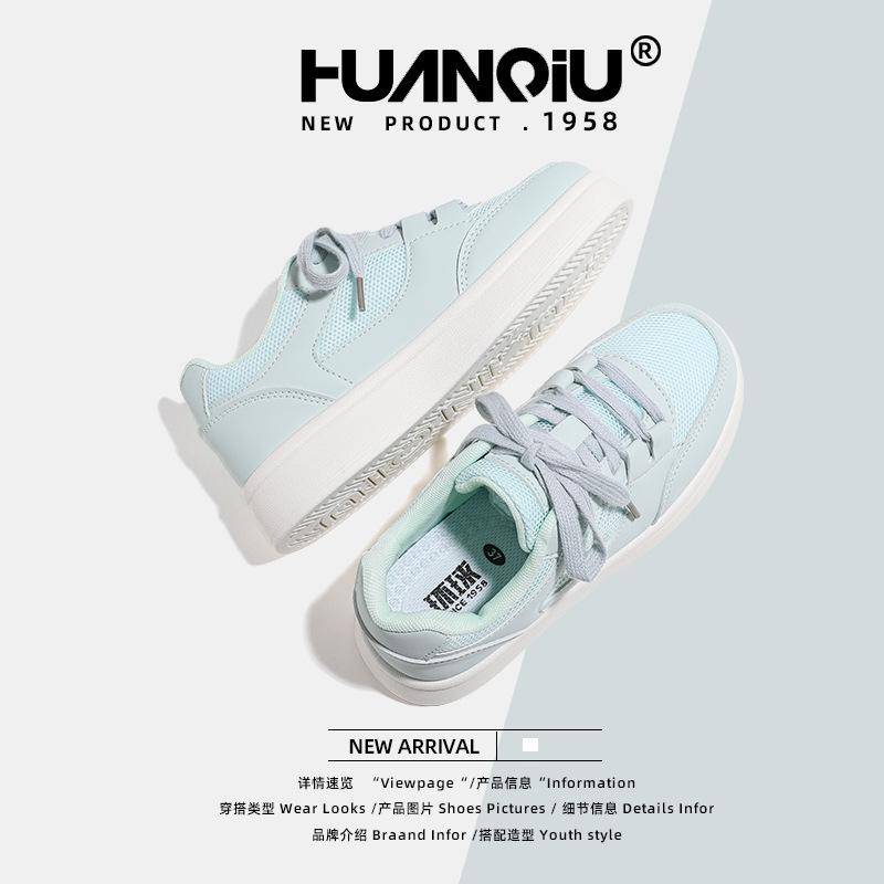 Global Mesh Breathable Board Shoes Women's KMMRX8180 Summer New Versatile Casual Shoes Heightening Mesh Shoes Women