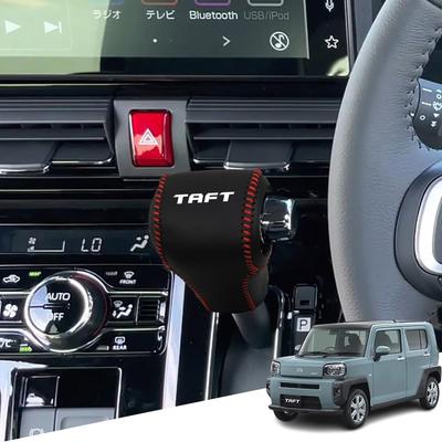 Hearsheng Daihatsu New Taft LA900S LA910S LA650 Series (June 2020 and Up) Genuine Leather