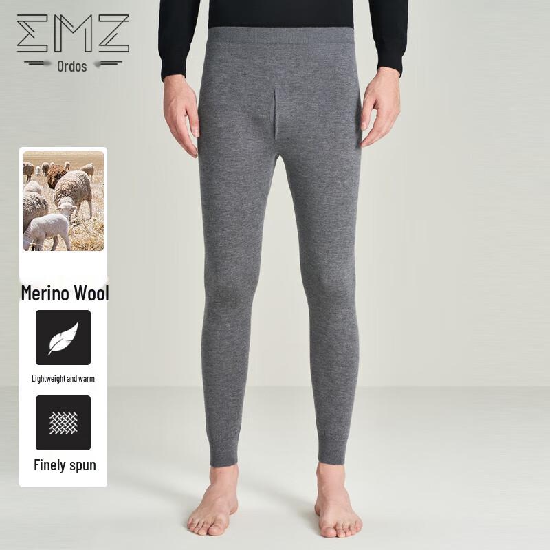 Men's Erdos EMZ 99% Wool Thermal Base Layer Pants