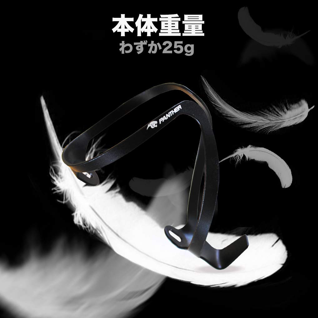 PANTHER Bicycle Bottle Cycle Drink Pet Cup Bottle Aluminum Ultra Suitable for Mountain Road Cross and More Single Cage, Holder, Duragegage, Cage,