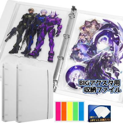 Acrylic Stand Storage BIG Acrylic Stand Exclusive 2 Pieces Can Store Up To 20 Prevents Hobby Storage Portable Sticky Notes XL Holder, File, - Pieces,