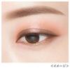 Kiss Layered Eyes Eyeshadow 03 Tea Time 3.8g (x 1)