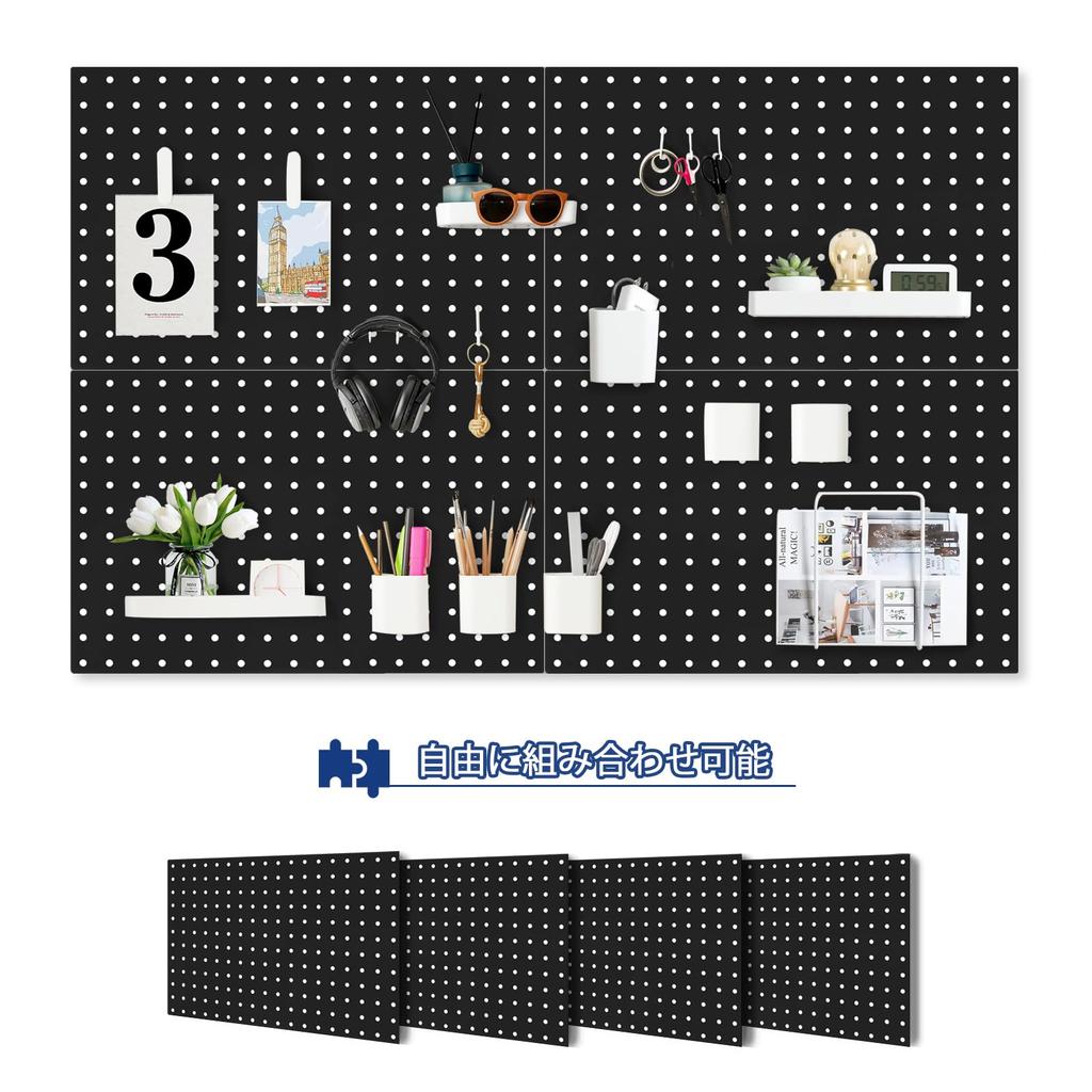 Pegboard, Perforated, 300*400mm, 25mm Hole Pitch, Wall-Mounted, Magnetic, Tool Storage, DIY, Decorative, Kitchen, Office, Bathroom (Black, 3 Panels)