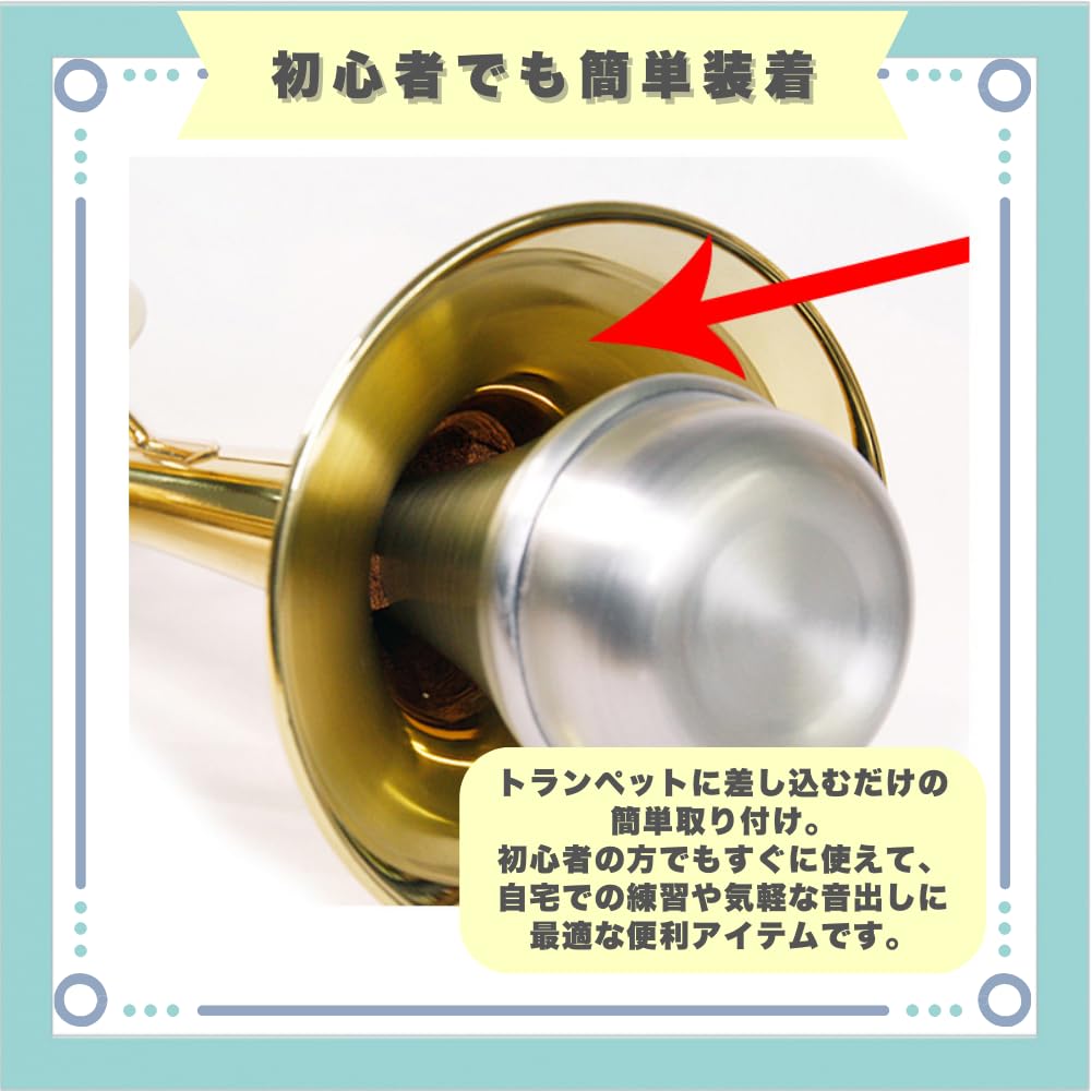 Ideastore Silenciador de trompeta silenciador para silenciar la práctica prevención de ruido