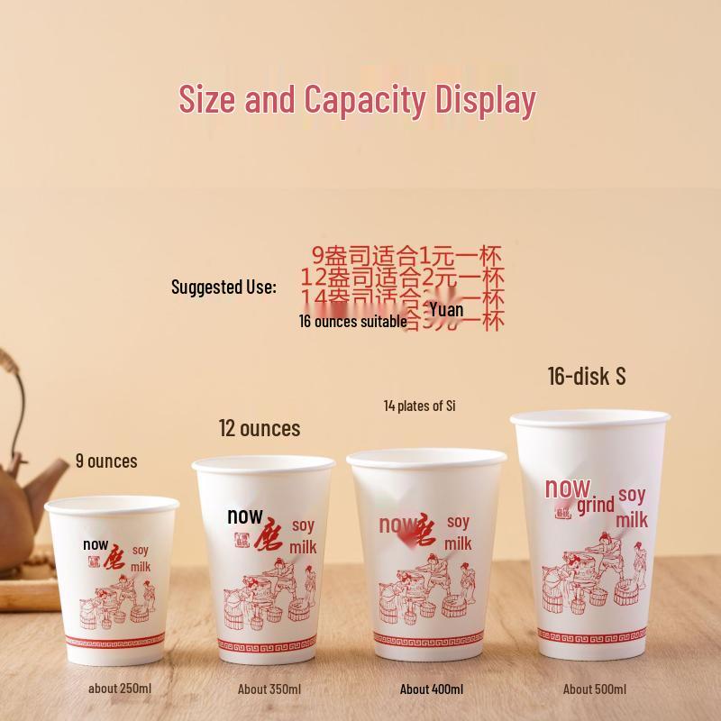 Black Disposable Paper Cup with Lid