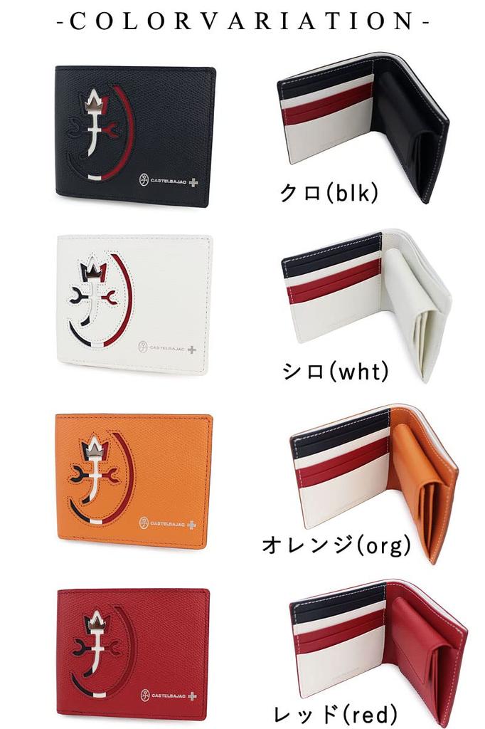 CASTELBAJAC Carne Bifold Wallet, Genuine Leather, Men's and Women's, 32613 (Black)