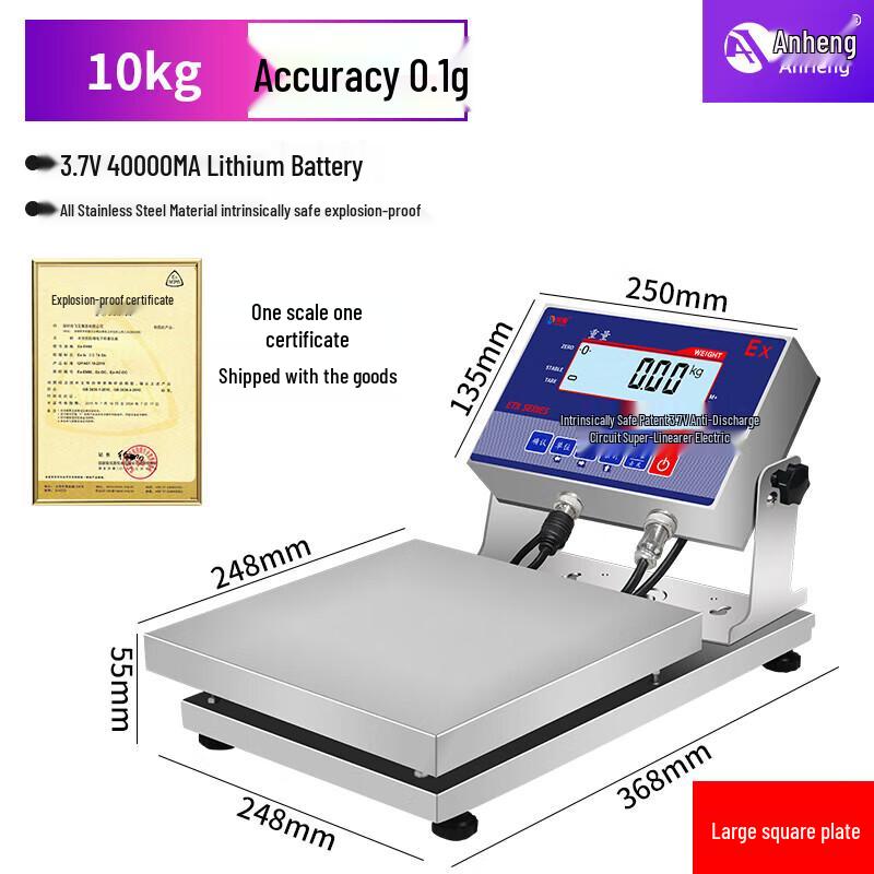 Mingheng Explosion-Proof Industrial Electronic Scale (CN version)