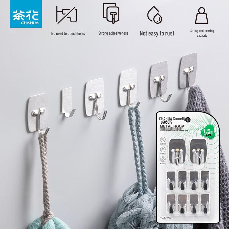 Chahua Metal Self-Adhesive Hooks