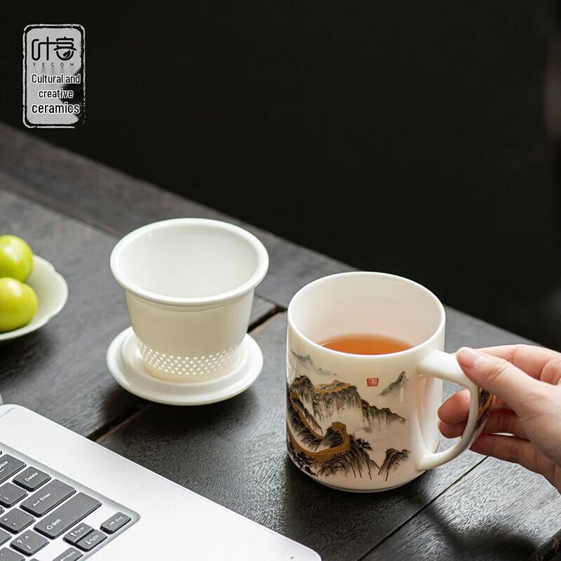 YECOH Mountains and Rivers White Jade Porcelain Cup Set