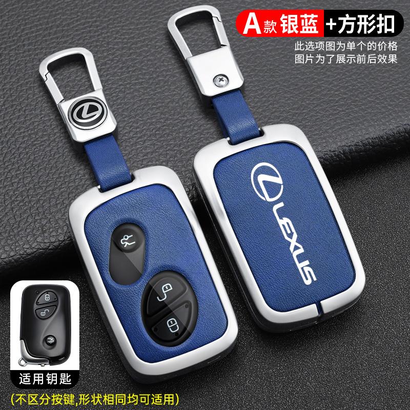 Car Key Case Cover Shell Fob for Lexus GX460 RX350 ES350 IS250 GX460 LX570 IS350 GS430 GS300 GS450h Auto Keychain Accessories