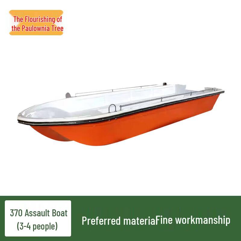 Hard-Bottom Fiberglass Emergency Rescue Boat